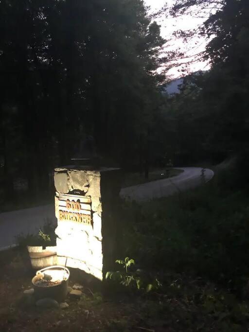 Buckner'S Getaway! Close To Town, Lake And River! Bryson City Exterior foto